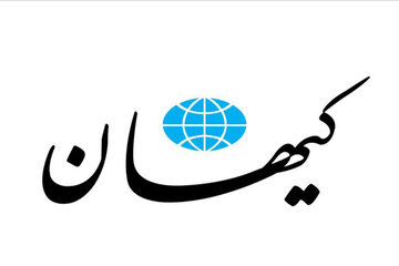 کیهان: باید جواب اسرائیل را تا خشم مقدس ایرانی‌ها وجود دارد، داده شود یعنی با قید «فوریت»!