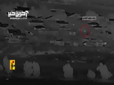 فیلمی که حزب‌الله از هدف قراردادن محل تجمع نظامیان صهیونیست منتشر کرد