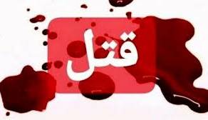 عاملان قتل پزشک معروف و همسرش پای میز محاکمه