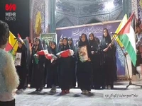 اجرای گروه سرود دختران دیلم در وصف کودکان غزه