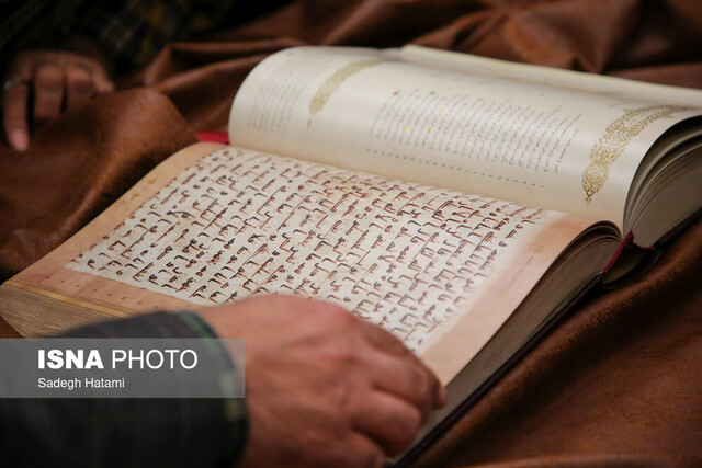 «مصحف مشهد رضوی» سندی مهم از تاریخ کتابت قرآن کریم در دوران آغازین اسلام