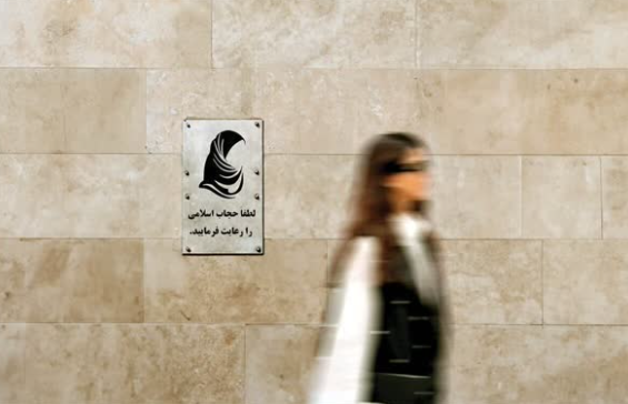 4 ایراد شورای نگهبان به لایحه «عفاف و حجاب» در کمیسیون قضائی مجلس برطرف شد