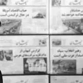 واکنش «هم میهن» به درخواست قضایی «کیهان»: خط این روزنامه ضد ملی است