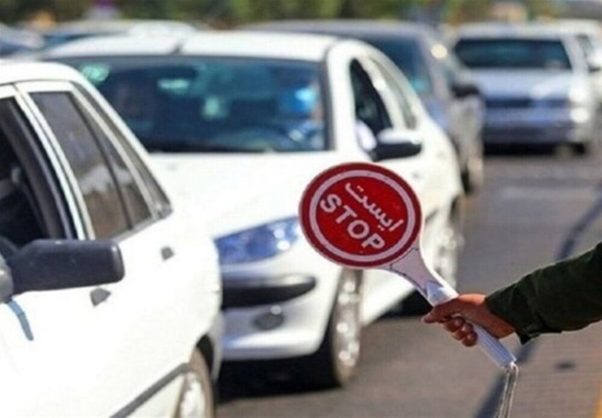 محدودیت‌ها و ممنوعیت‌های ترافیکی روز عید سعید فطر در پایتخت