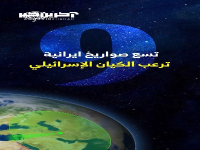 ترس و هراس رژیم صهیونیستی از 9 موشک ایرانی