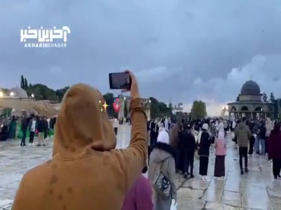 حال‌و‌هوای مسجدالاقصی در عید سعید فطر