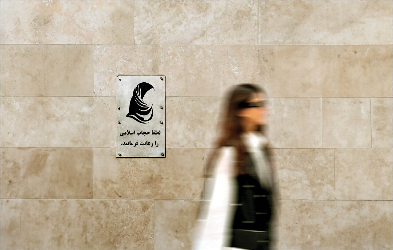 اجرای طرح حجاب و عفاف در اصفهان از فردا