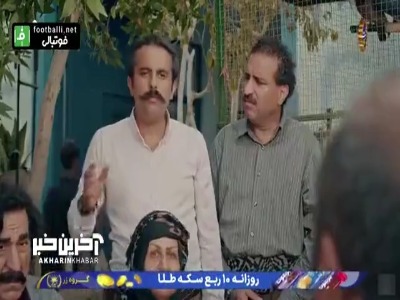 شوخی سریال نون خ با وحید شمسایی سرمربی تیم ملی فوتسال