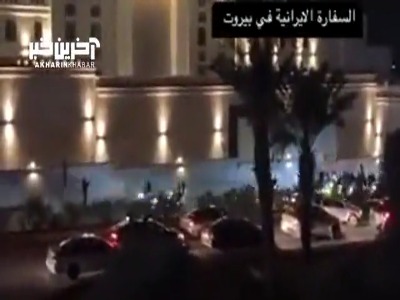 شادی مردم لبنان مقابل سفارت ایران در بیروت