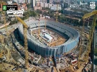 روند بازسازی ورزشگاه نیوکمپ تا 26 فروردین