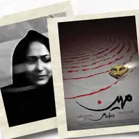 داستان زندگی و جنایت‌های تنها قاتل زنجیره‌ای زن ایران