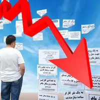 نرخ بیکاری زمستانی هم در آذربایجان‌ غربی تک‌رقمی شد