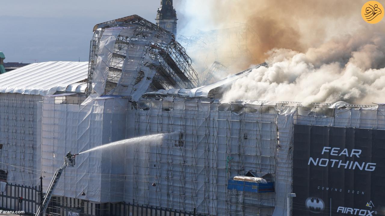 عکس/ ساختمان تاریخی بورس دانمارک تسلیم شعله‌های آتش شد