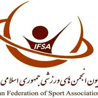 کمیسیون‌های فدراسیون انجمن‌های ورزشی مشخص شد