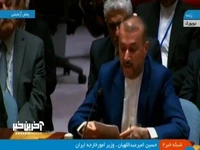 امیرعبداللهیان: عملیات دفاع مشروع و اقدام متقابل ایران پایان یافته است