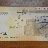 زمزمه های ورود ایران چک های ۵۰۰هزار تومانی به بازار
