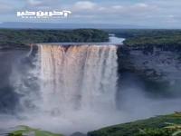 بزرگترین آبشار جهان در جنگل بارانی گویان