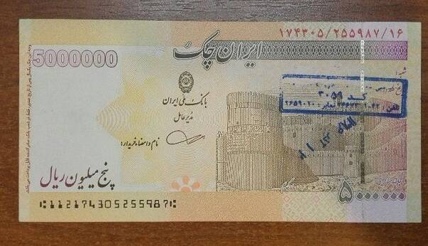 زمزمه های ورود ایران چک های ۵۰۰هزار تومانی به بازار