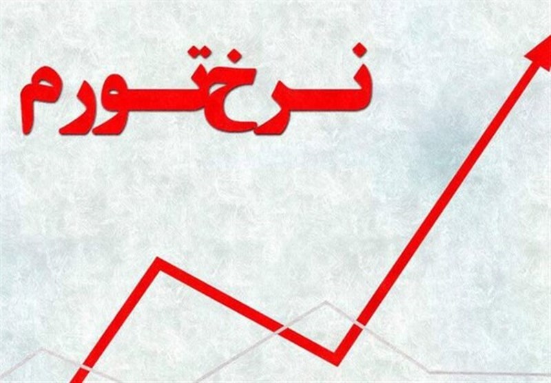 تورم سالانه زنجان ۶ درصد کاهش یافت