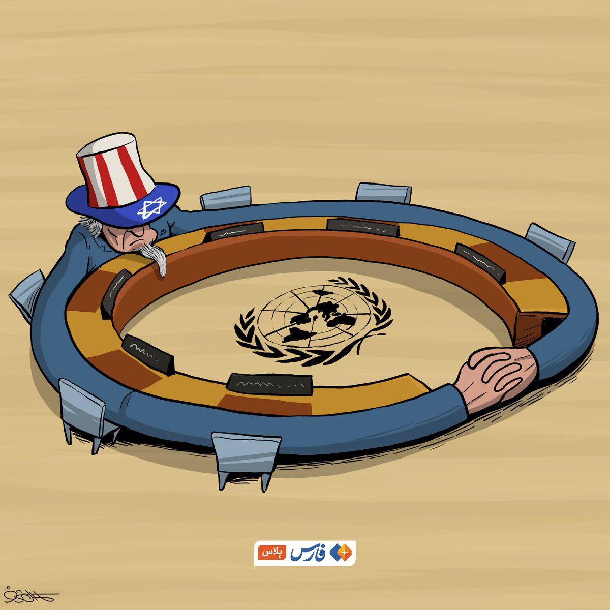 کاریکاتور/ طنز تلخی به نام شورای امنیت سازمان ملل!