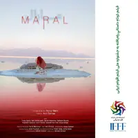 «مارال»؛ روایت دختری 15 ساله که مجبور به ازدواج است