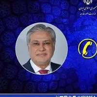 وزیر خارجه پاکستان:‌ سفر رئیس‌جمهور ایران به اسلام آباد نقطه تحولی در روابط دو کشور است