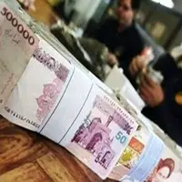 «حساب پس‌انداز کارکنان دولت» غیرقانونی شد 