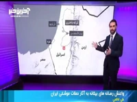 پای بی‌بی‌سی فارسی هم به پایگاه هوایی اسرائیل باز شد 