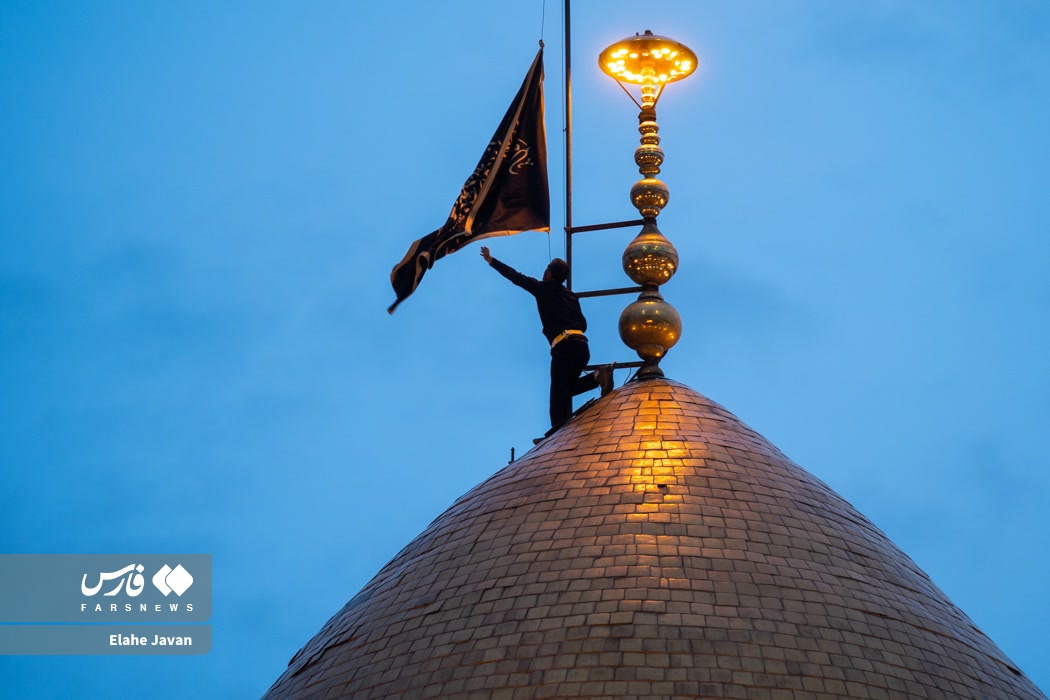 عکس/ آئین اهتزار پرچم گنبد حضرت عبدالعظیم حسنی(ع)