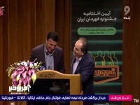 علی نادری به عنوان برترین سرمربی سال انتخاب شد