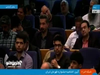 صحبت های وزیر ورزش در مراسم اختتامیه جشنواره قهرمان ایران