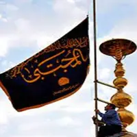 تعویض پرچم حرم حضرت عبدالعظیم حسنی (ع)