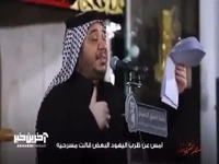نوحه‌خوانی مداح معروف شهر نجف اشرف درباره حمله موشکی سپاه