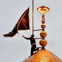آیین تعویض پرچم گنبد حرم حضرت عبدالعظیم حسنی (علیه‌السلام)