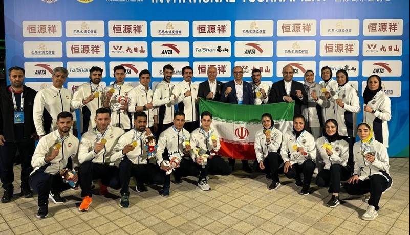 ایران با کسب ۲۰ مدال قهرمان انتخابی جام جهانی ووشو شد