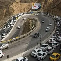 وضعیت جاده‌ها؛ ترافیک سنگین در محور چالوس