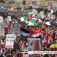 تظاهرات میلیونی مردم یمن در حمایت از غزه