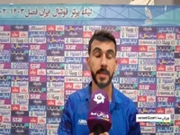 صیدالی: سپاهان یکی از بهترین تیم‌های ایران است