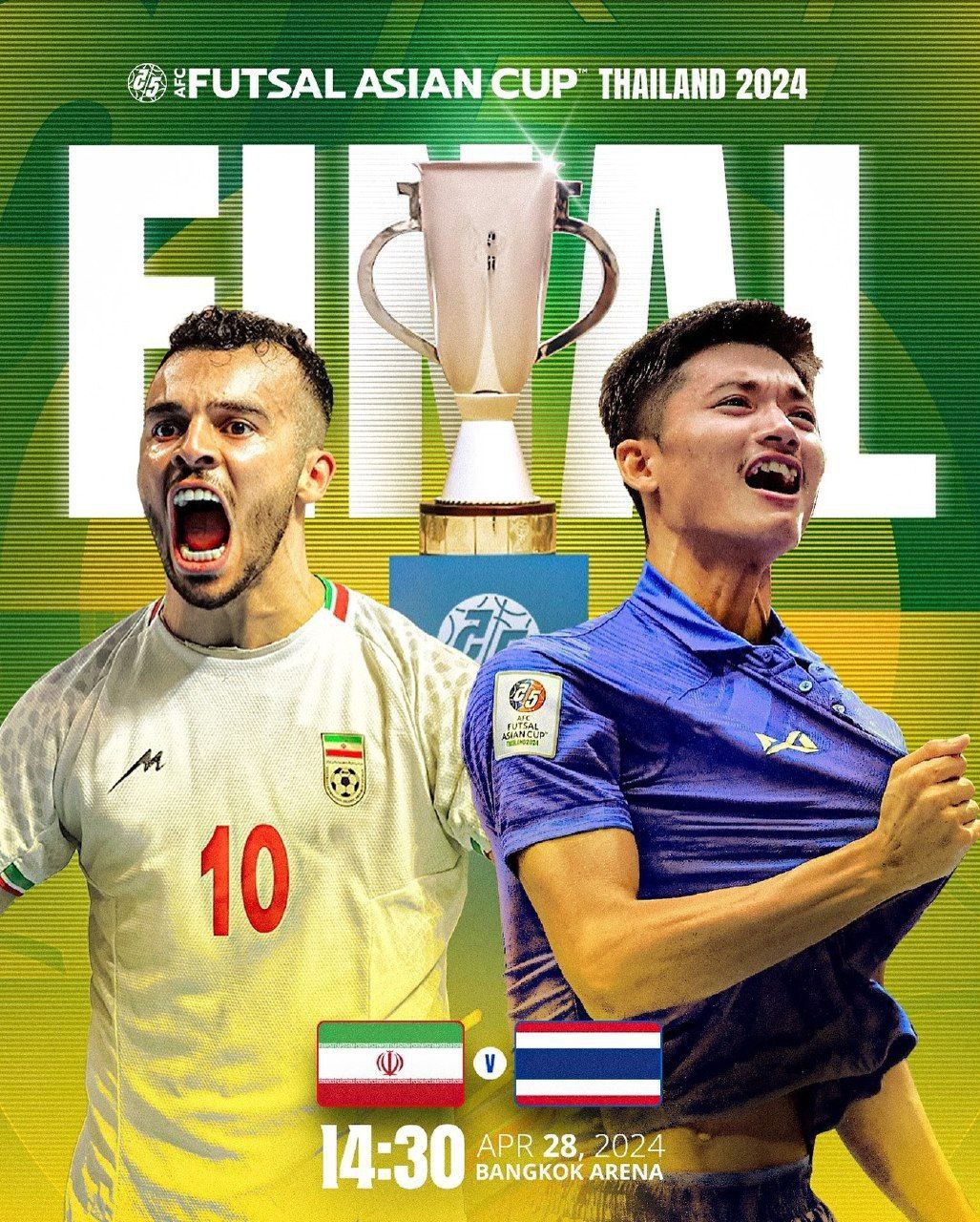 طرح/ پوستر صفحه فارسی AFC به بهانه دیدار ایران مقابل تایلند در فینال جام ملت‌های آسیا