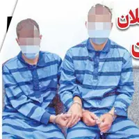 درخواست اعدام برای عاملان تعرض به پسر نوجوان تهرانی