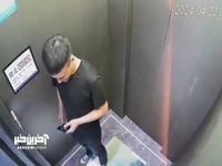نفهمید چه طوری از آسانسور باید بیرون بیاد