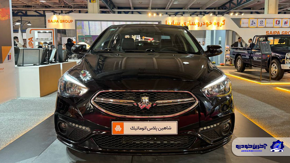 ویدیوی معرفی شاهین سایپا با موتور و گیربکس جدید