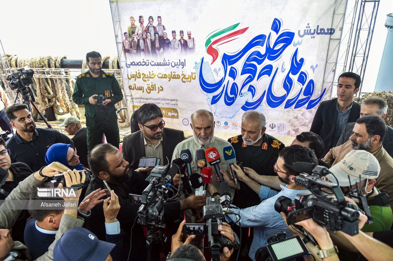 ‌‌عکس/ گرامیداشت روز خلیج فارس