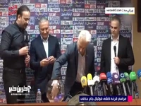 قرعه‌کشی مرحله یک‌چهارم نهایی جام حذفی ایران