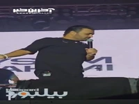 سخنان میثم ابراهیمی روز ملی خلیج فارس در کنسرت بوشهر 