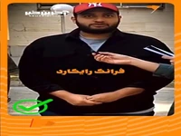 محک اطلاعات فوتبالی! 