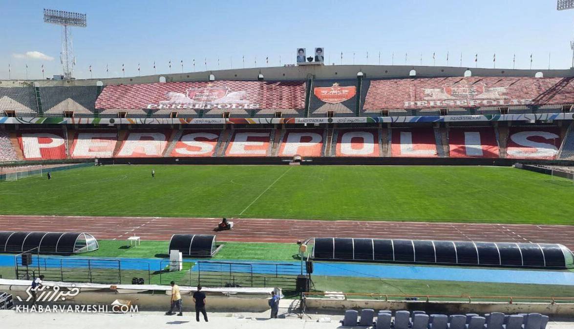 آماده‌سازی چمن استادیوم آزادی برای ال‌کلاسیکوی وطنی