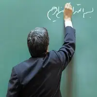 معلم‌های فداکار ایران را که اسمشان را کمتر شنیده‌اید
