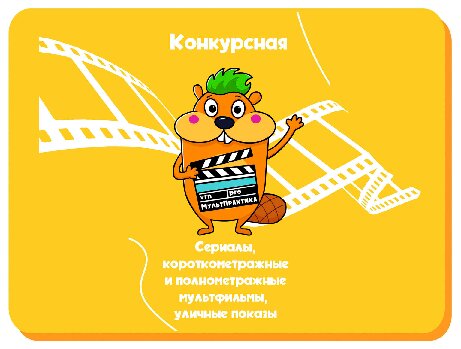 10 انیمیشن کوتاه ایرانی در جشنواره روسی