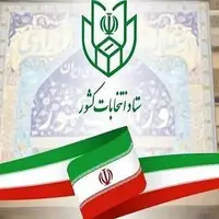 آغاز تبلیغات نامزدهای دور دوم انتخابات مجلس در استان زنجان